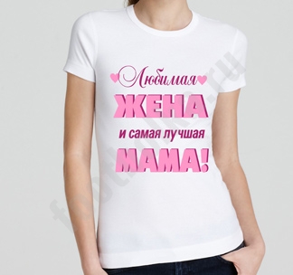Картинки для мужа и жены на годовщину свадьбы Картинки для мужа и жены на годовщину свадьбы