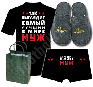 картинки другу мужчине с надписями онлайн картинки другу мужчине с надписями