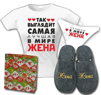 Что дарят жене на год свадьбы Что дарят жене на год свадьбы
