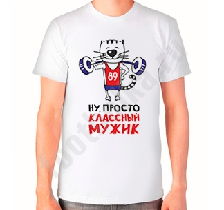Рамка с днем села Рамка с днем села