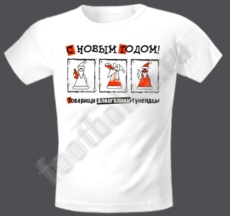 Прикольные футболки - в Мытищах
