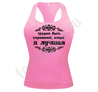 и удобные в Бийске Андрея кружку Я прикольную люблю купить/заказать клуба - нашивка