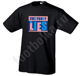 футболка Everybody Lies