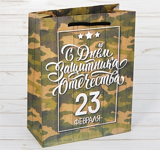 images2557305paketjpg