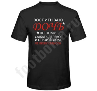 Майки И Футболки Одесса