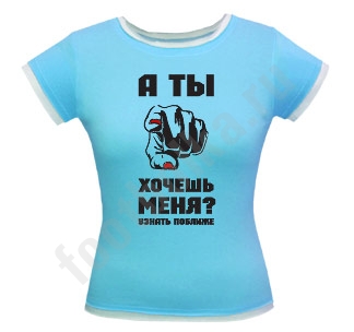 Пустые Футболки Купить