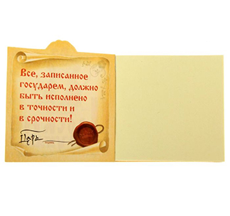 Набор подарочный "Царь, просто Царь" фото 3