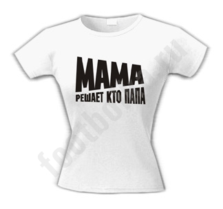футболка для мамы