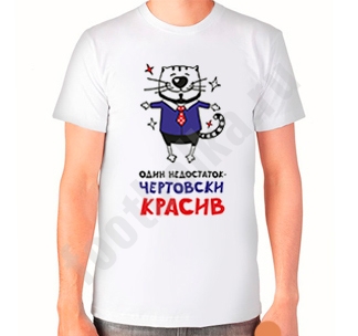 Прикольные футболки с надписями в Алматы