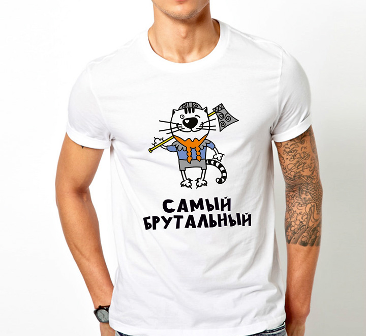 Футболка Самый брутальный кот