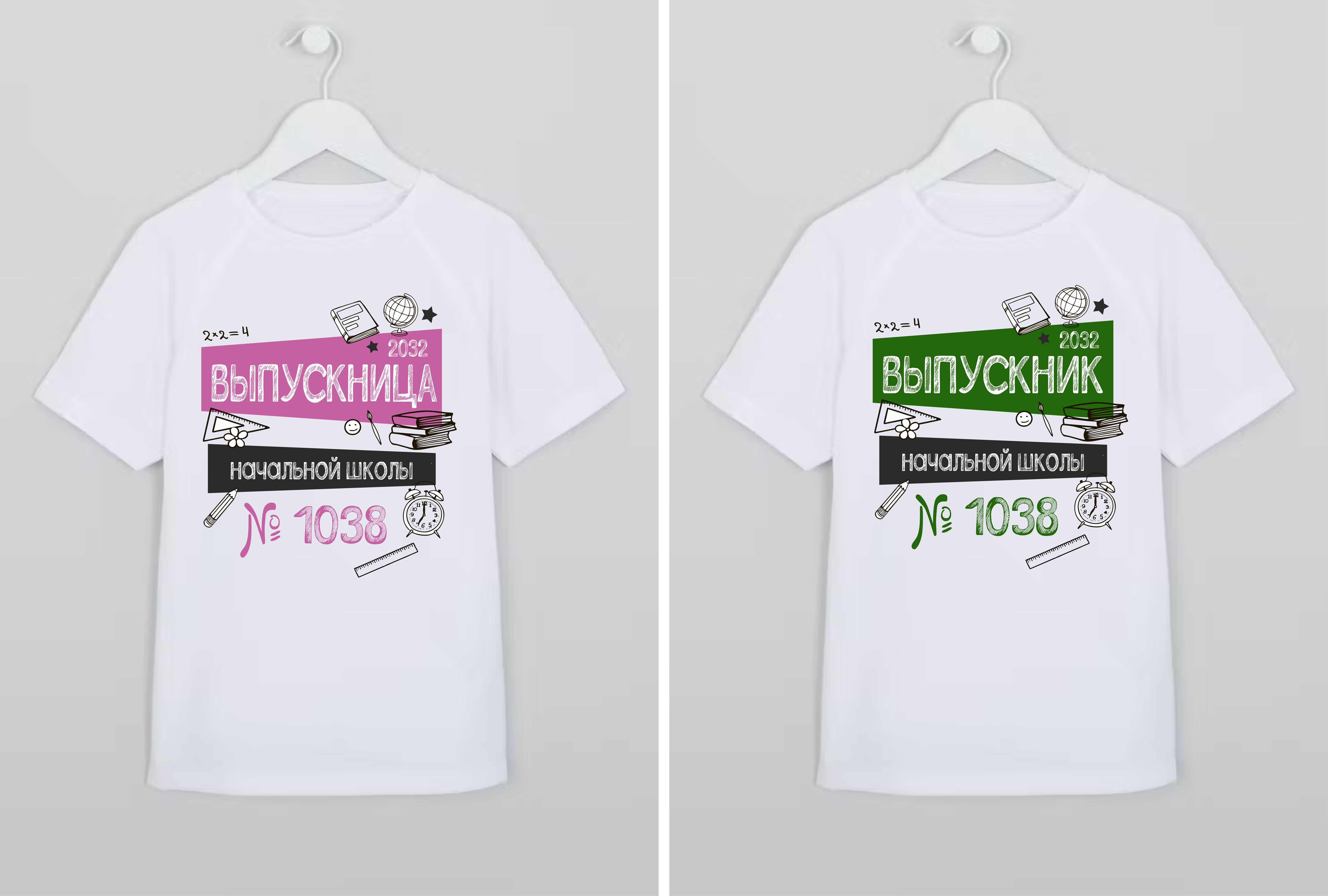 Футболки выпускникам начальной шклолы