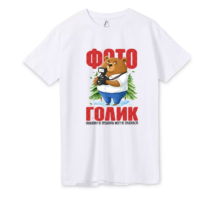 Футболка мужская "Фотоголик"