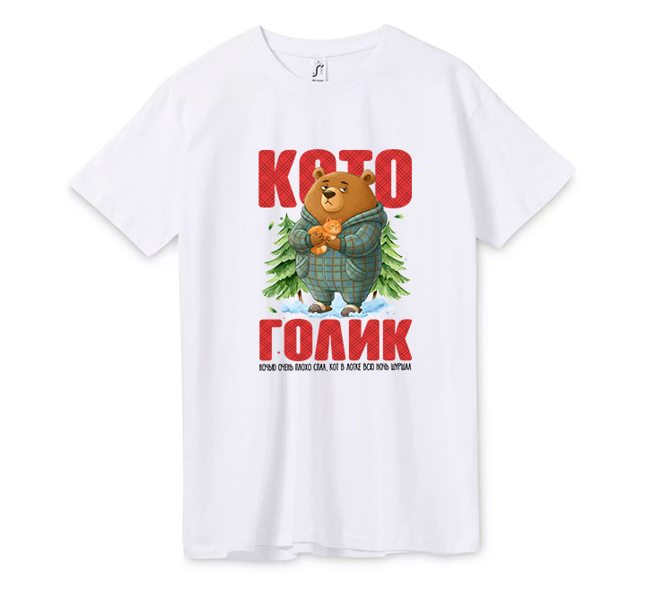 Футболка мужская "Котоголик"