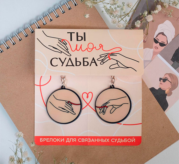 Парные брелоки "Love inside"