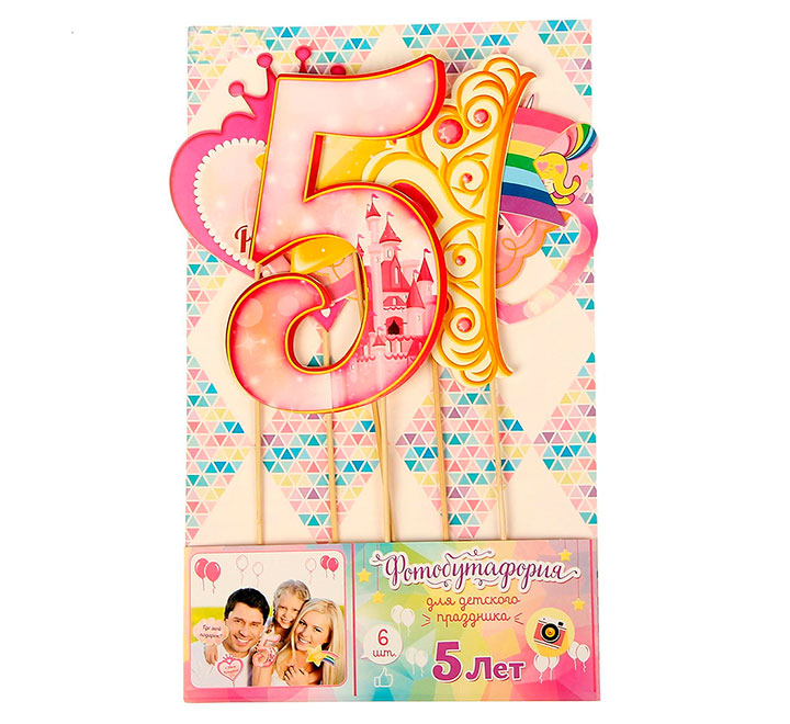 Фотобутафория с короной 5 лет для девочки фото 0