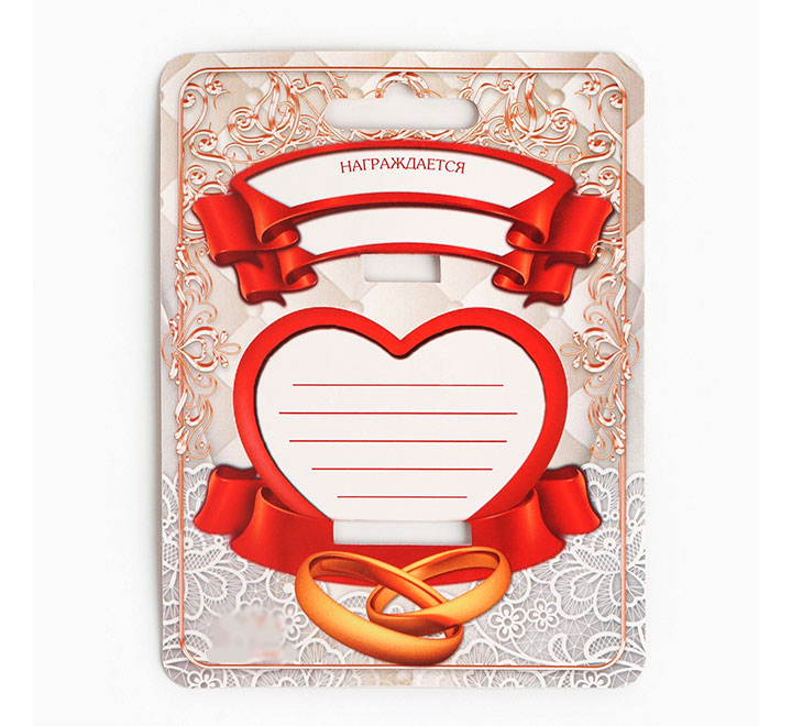 Медаль "Деревянная свадьба 5 лет" совет да любовь! фото 0