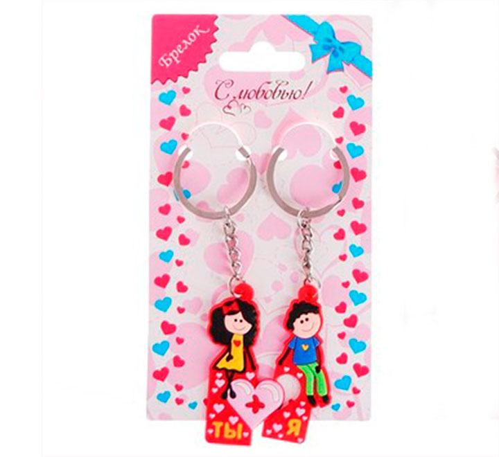 Брелок для пары "Ты+Я" фигурки
