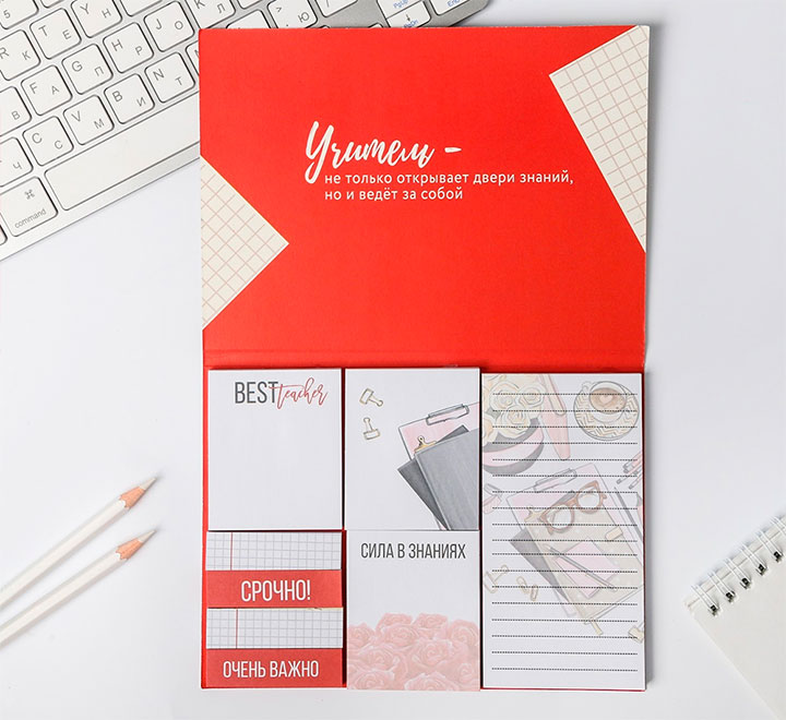 Набор бумажных стикеров для заметок "Best Teacher" фото 0