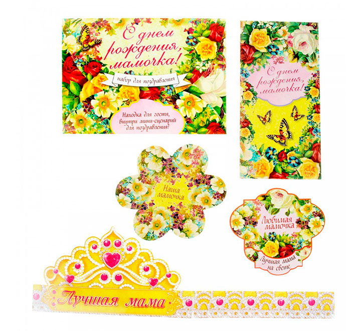 Набор для поздравления маме фото 0