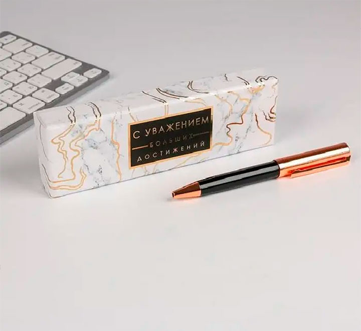 Ручка в подарочном футляре "С Уважением"