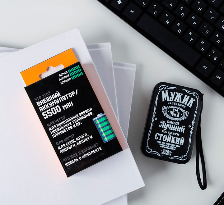 Аналоги Портативный аккумулятор «Мужик лучший стойкий», 5500 mAh