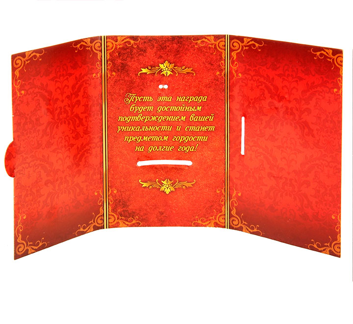 Медаль на открытке "Лучший брат" фото 0