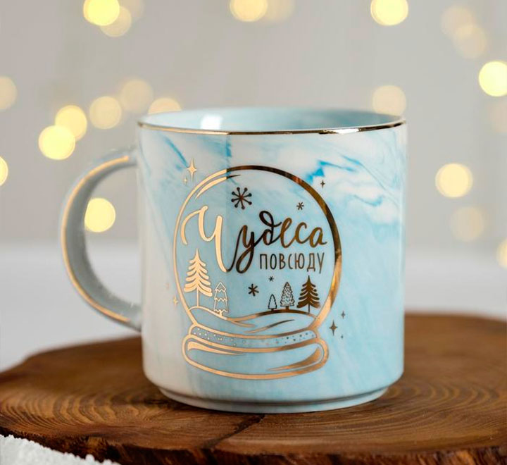 Кружка "Чудо повсюду" снежный шар