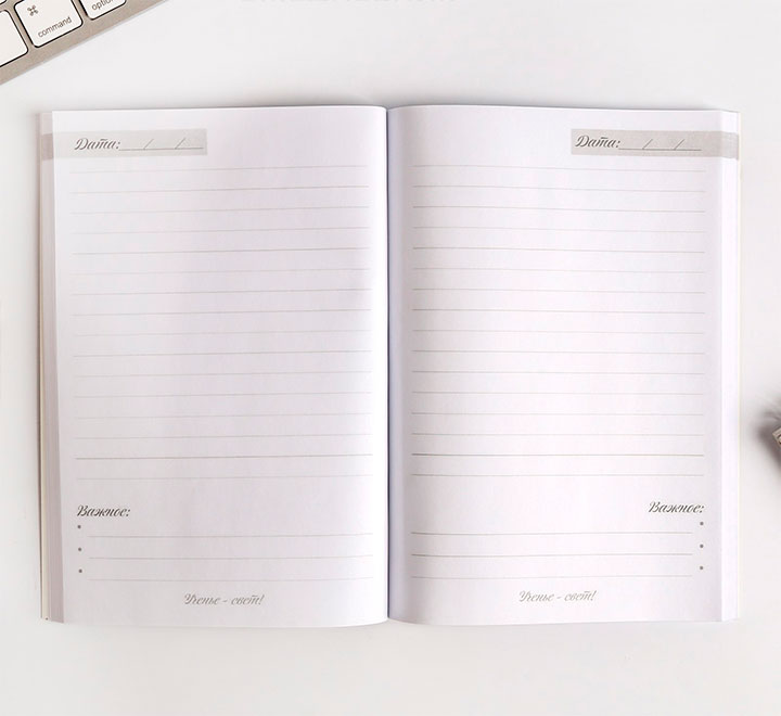 Ежедневник "Лучшему учителю" фото 0