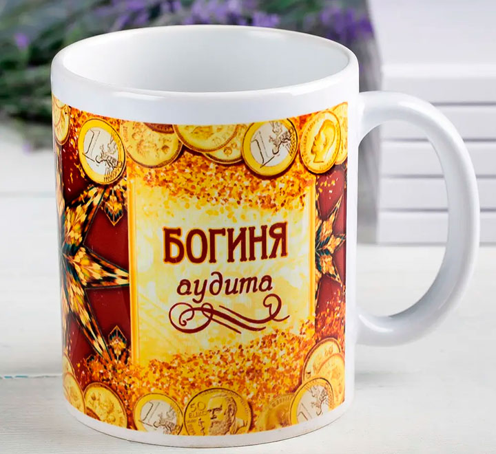 Кружка "Финансовая королева" фото 0