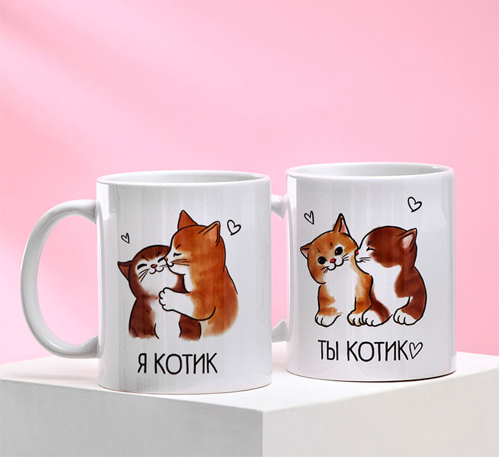 Набор кружек «Я котик, ты котик» фото 0