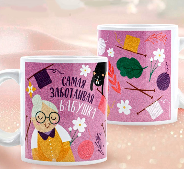 Кружка "Самая заботливая бабушка" розовая