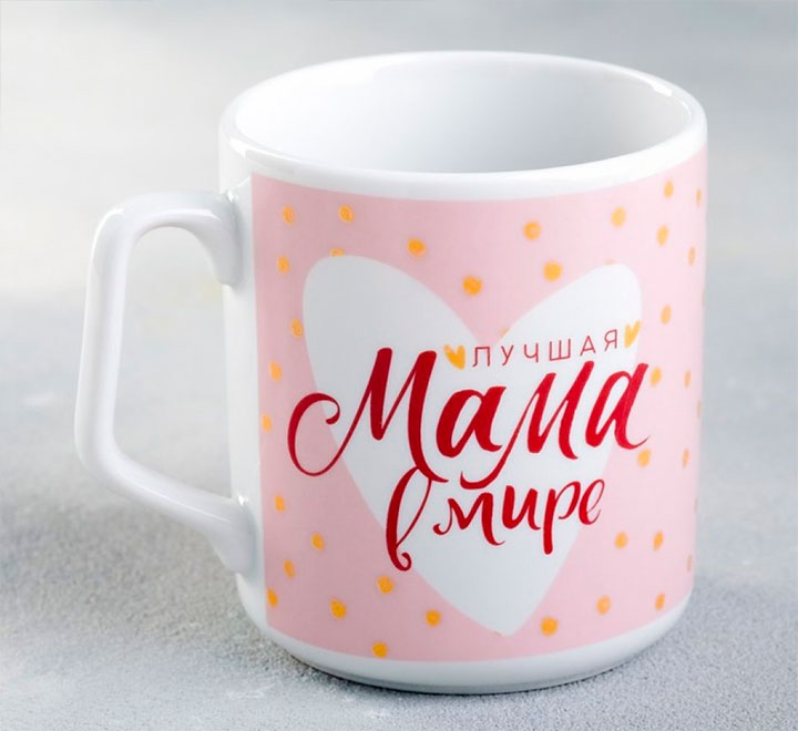 Кружка "Лучшая мама в мире"
