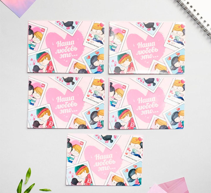 Набор писем "Наша любовь - это..." фото 0