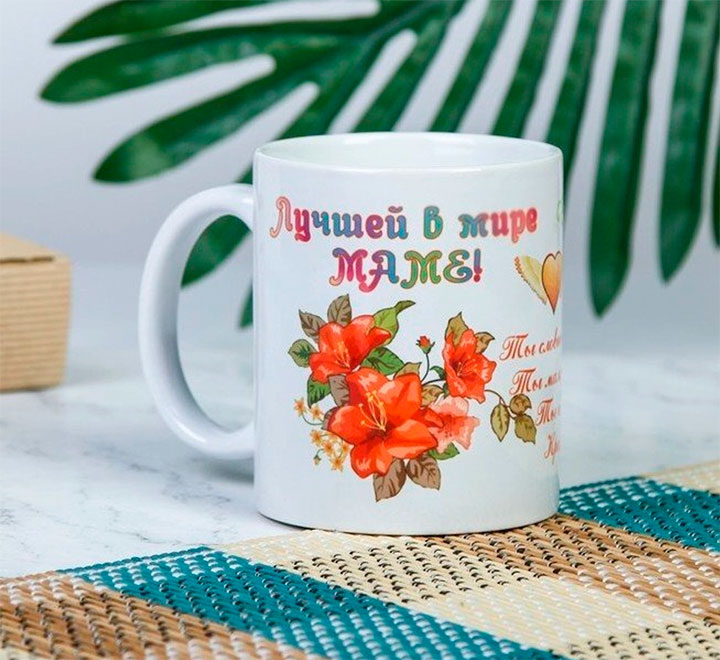 Кружка «Лучшей в мире маме» цветы