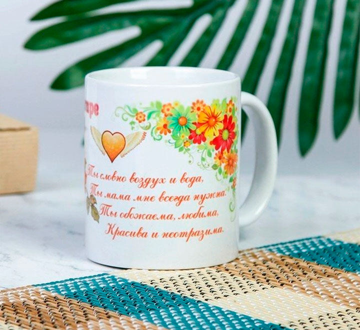 Кружка «Лучшей в мире маме» цветы фото 0