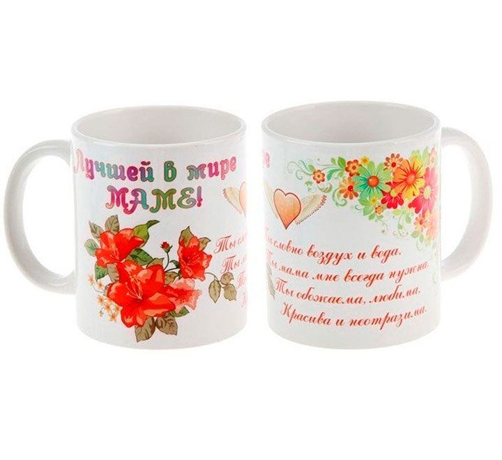 Кружка «Лучшей в мире маме» цветы фото 1