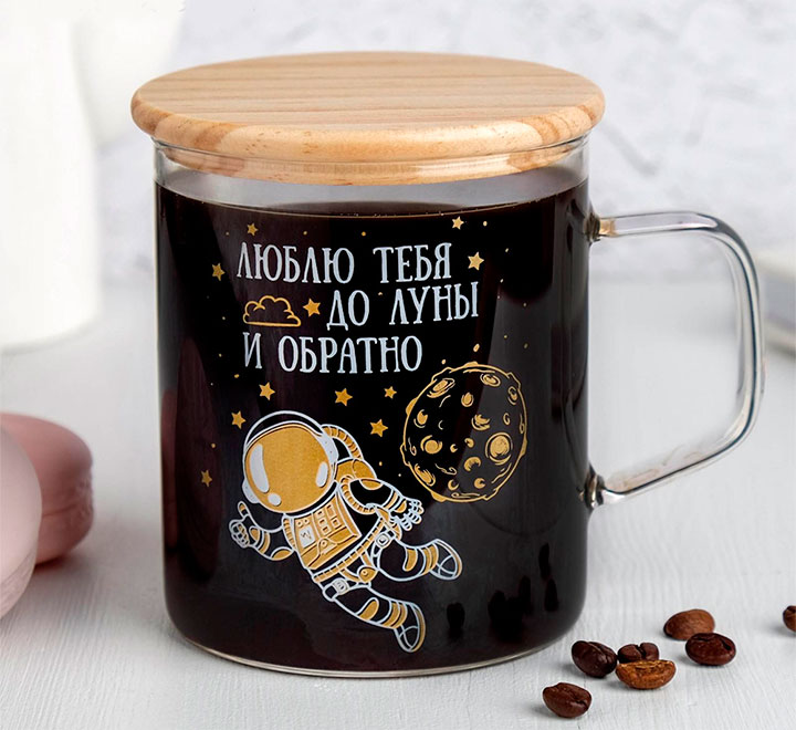 Кружка "Люблю тебя до луны и обратно"
