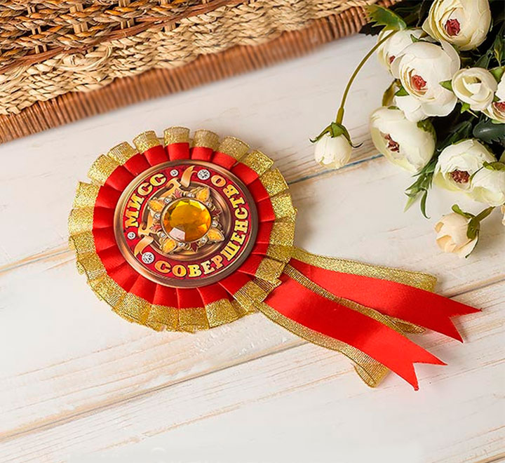 Значок "Мисс совершенство"