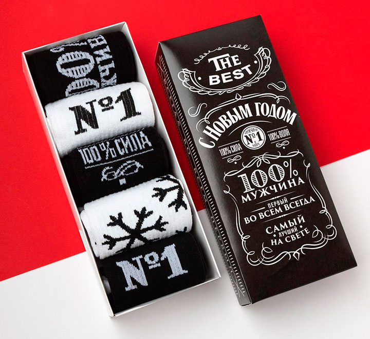 Набор мужских носков "The best"