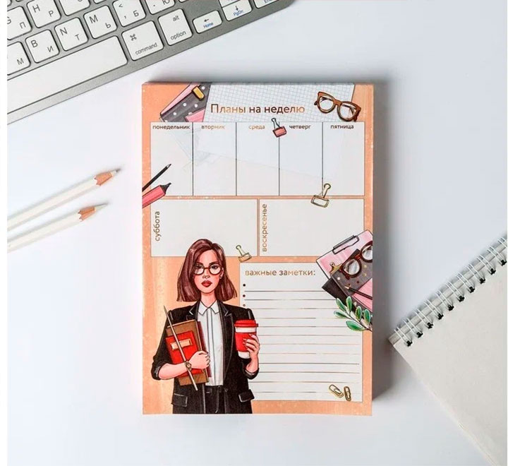 Планинг "Учитель"