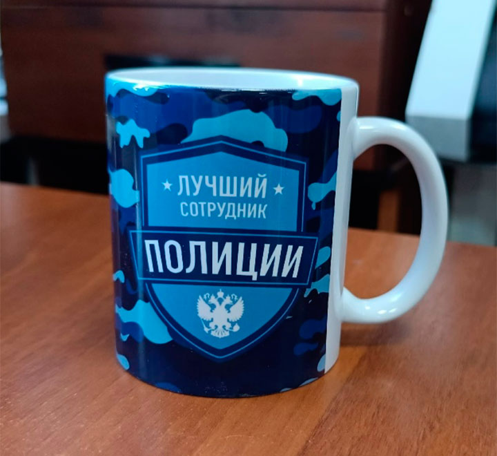 Кружка «Лучший сотрудник полиции» фото 0