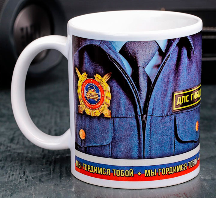 Кружка  «Сотрудник ДПС ГИБДД»