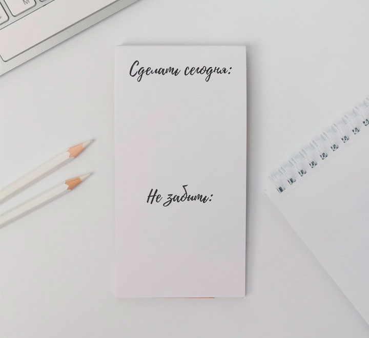 Блокнот с отрывными листами "С днем учителя" фото 0