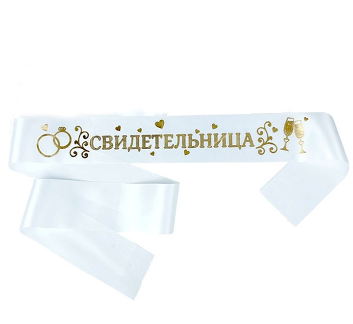 Лента "Свидетельница"