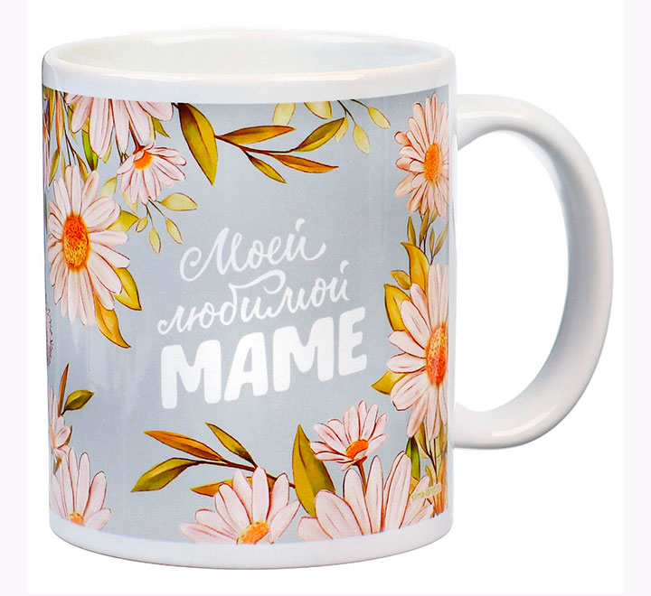 Кружка «Моей любимой маме» мишка фото 0