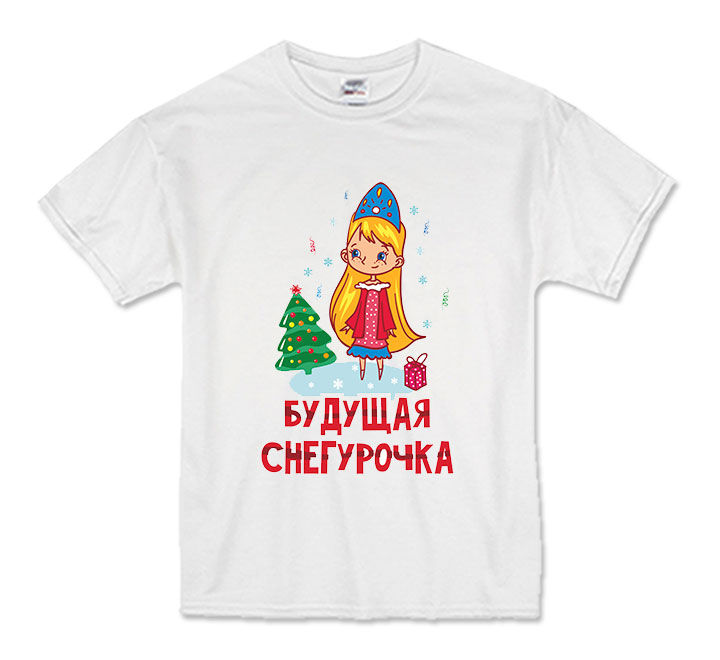 Детская футболка из набора "Будущая снегурочка"  SALE
