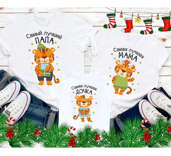 Семейные футболки для семьи на троих "Тигрята" с дочкой