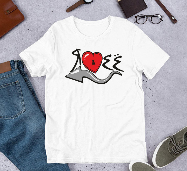 Мужская футболка "Я люблю ее (сердце на замок)" SALE