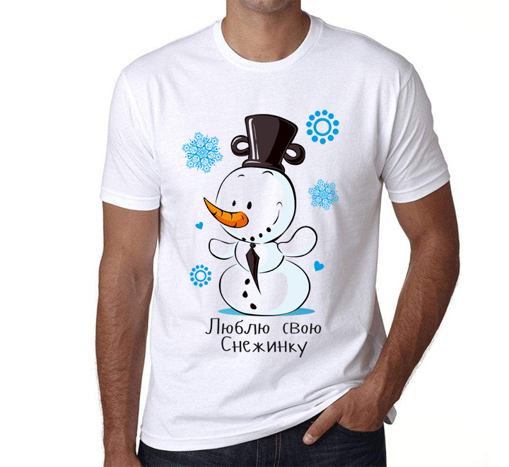 Мужская футболка из комплекта "Снеговичок и Снежинка" SALE