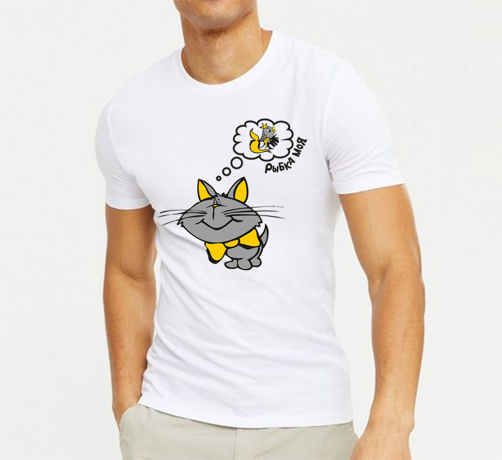 Мужская футболка с котиком "Рыбка моя" SALE